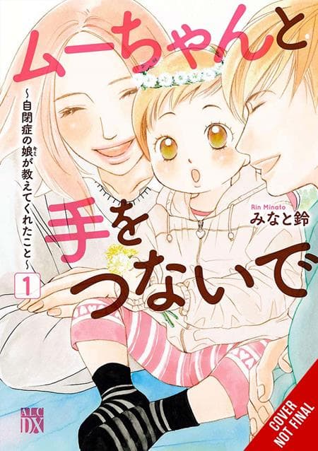 Cover Art für HAND IN HAND WITH MU-CHAN LESSONS FROM MY AUTISTIC DAUGHTER TP VOL 01