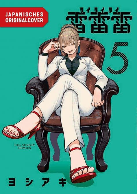 Cover von RAIRAIRAI #5