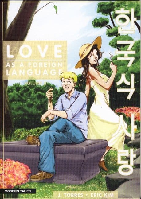 LOVE AS A FOREIGN LANGUAGE