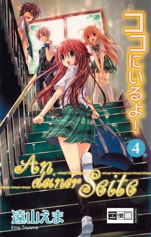 Cover Art for AN DEINER SEITE